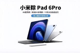 开云app官网登录入口网址截图3